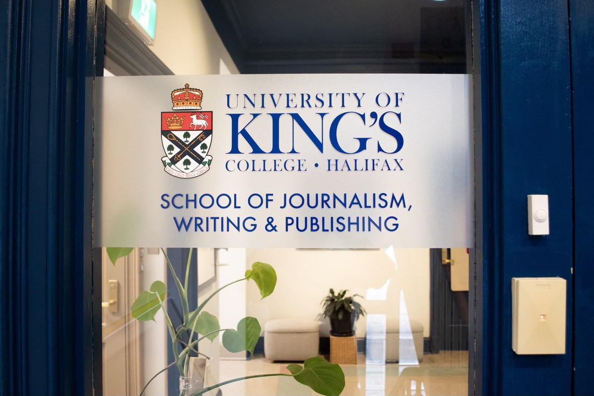 sign of the journalism school at the University of kings college